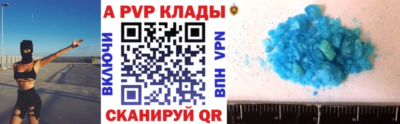 купить  цена  Невьянск  блэк спрут рабочий сайт  А ПВП СК 