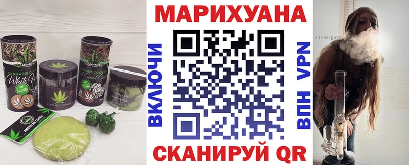 ОМГ ОМГ ссылки  Невьянск  Еда ТГК марихуана 
