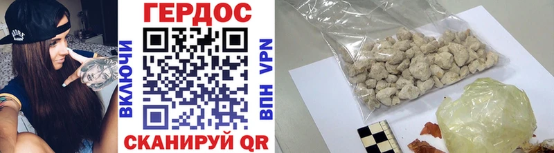 Героин афганец Невьянск
