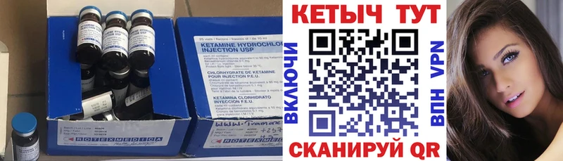 это клад  где можно купить наркотик  Невьянск  Кетамин VHQ 