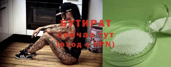 герыч Бородино