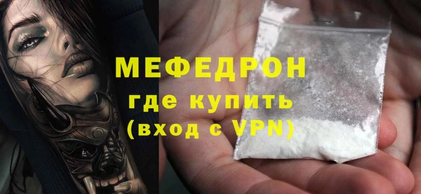 крисы Верхнеуральск