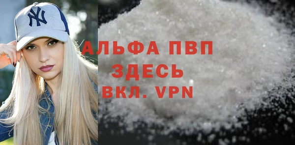 герыч Бородино