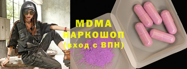 герыч Бородино