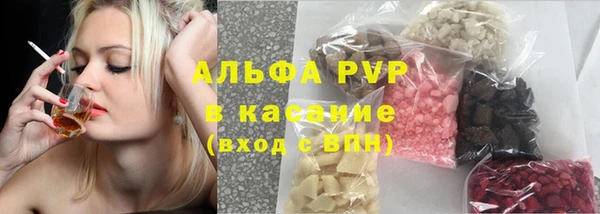 герыч Бородино