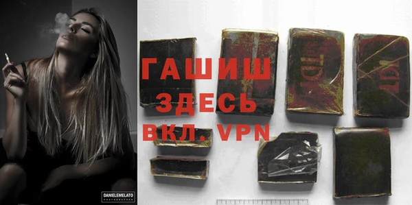 каннабис Бронницы