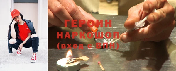 герыч Бородино