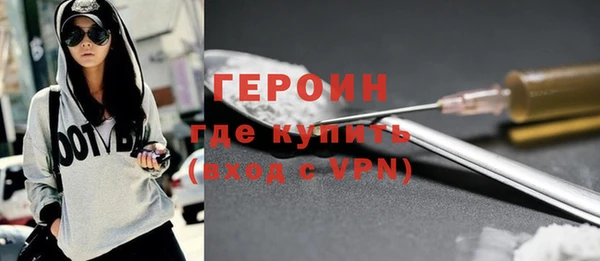 каннабис Бронницы