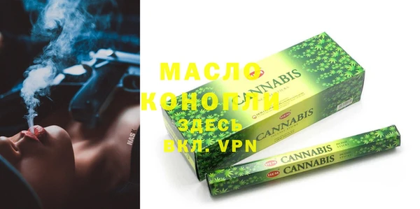альфа пвп VHQ Бугульма