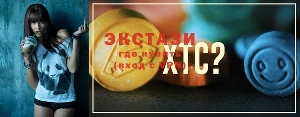 каннабис Бронницы