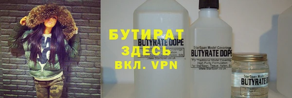 герыч Бородино