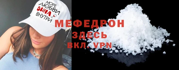 MESCALINE Семикаракорск