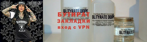 альфа пвп VHQ Бугульма