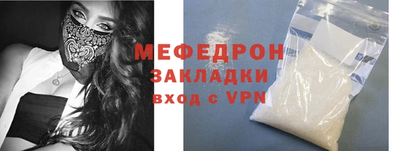 мдма Семёнов