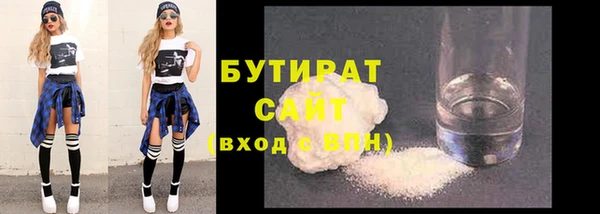 альфа пвп VHQ Бугульма
