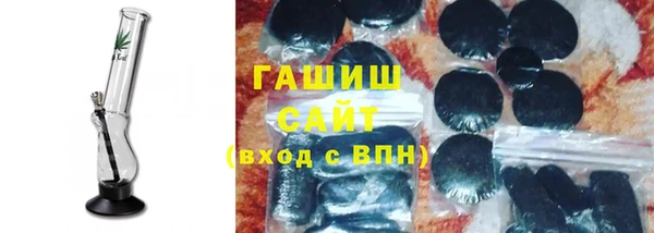 альфа пвп VHQ Бугульма