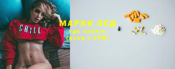 альфа пвп VHQ Бугульма