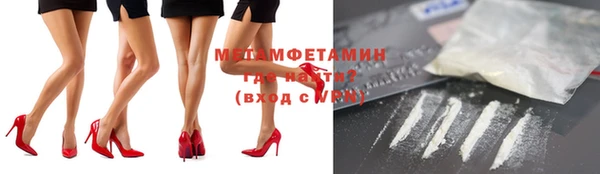 альфа пвп VHQ Бугульма