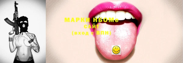 герыч Бородино