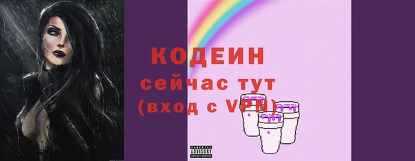 каннабис Бронницы