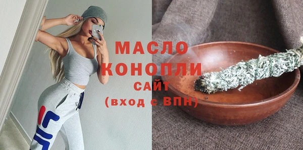 герыч Верхний Тагил