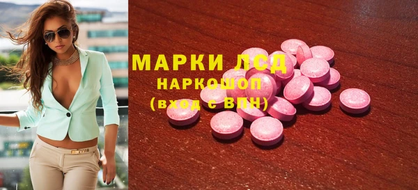 герыч Бородино