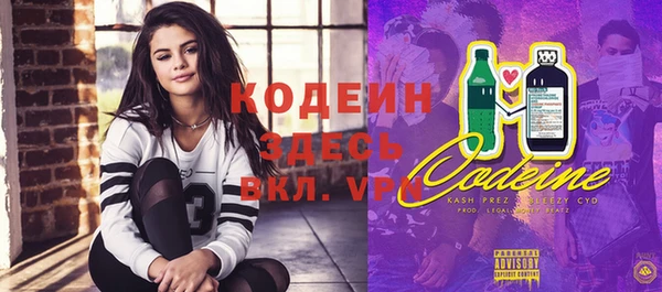 кокаин колумбия Семилуки