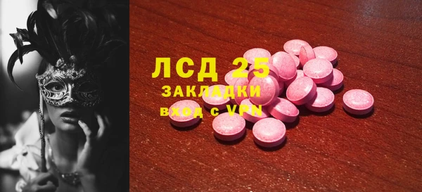 альфа пвп VHQ Бугульма