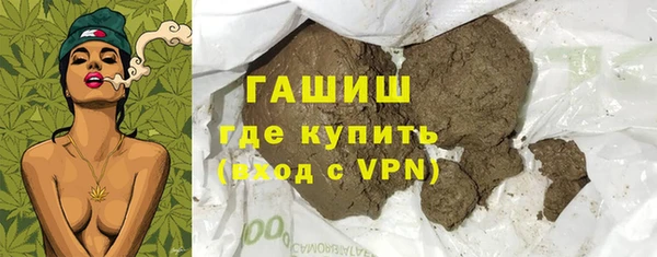 герыч Верхний Тагил