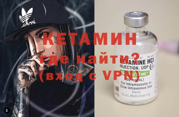 каннабис Бронницы