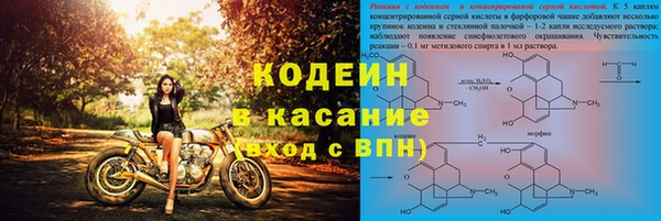 крисы Верхнеуральск