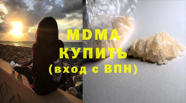 каннабис Бронницы