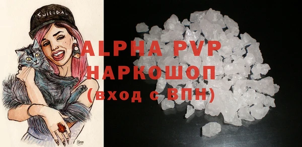 каннабис Бронницы