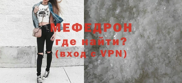 каннабис Бронницы