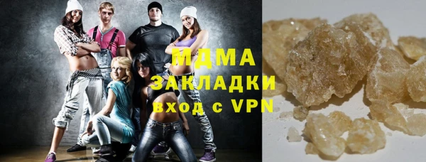 герыч Бородино