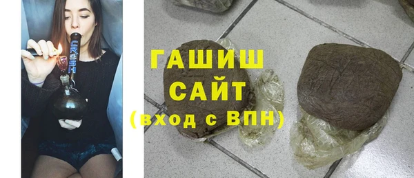 альфа пвп VHQ Бугульма