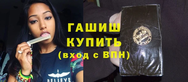 каннабис Бронницы