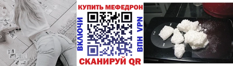 Меф 4 MMC  как найти закладки  Невьянск 